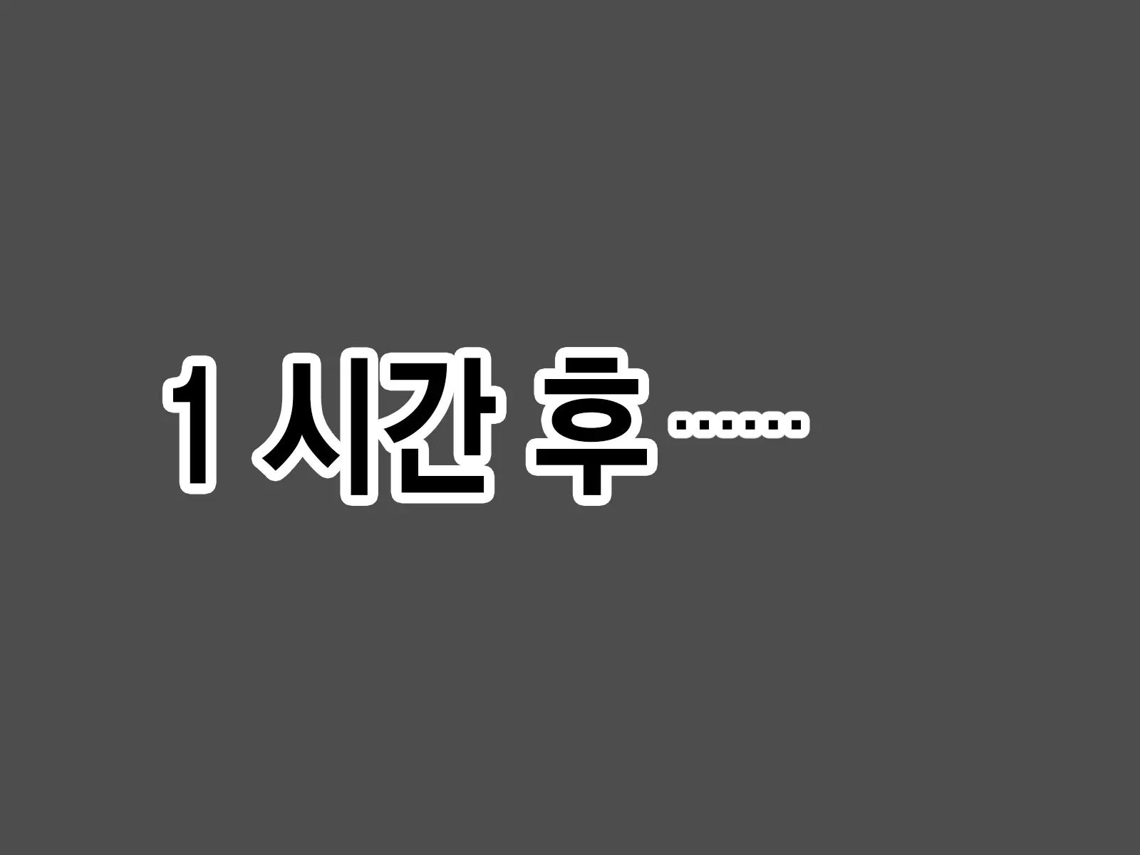 Mahou Shoujo Noble Rose/Extra Bad End | 마법소녀 노블로즈 엑스트라 배드엔드